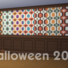 Halloween 2016 Walls #7